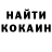 КЕТАМИН VHQ Kolter