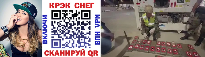 Купить закладки  Горнозаводск  Cocaine Перу 