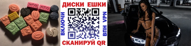 ЭКСТАЗИ 250 мг  Купить закладки  Горнозаводск 
