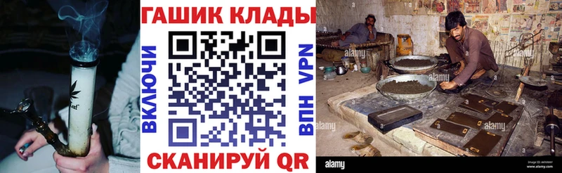 ГАШИШ убойный  Купить где  Горнозаводск 