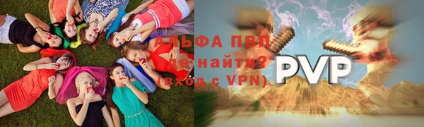 mdpv Нязепетровск