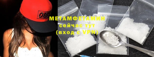 mdpv Нязепетровск