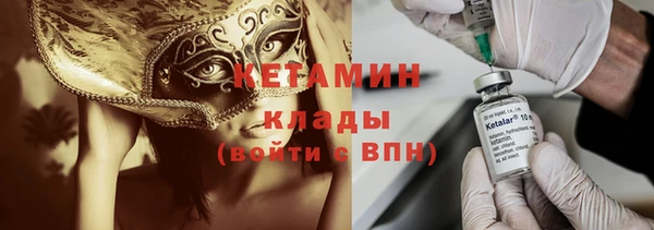 mdpv Нязепетровск