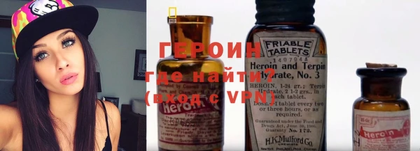 таблы Воткинск