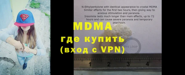 ALPHA-PVP Няндома