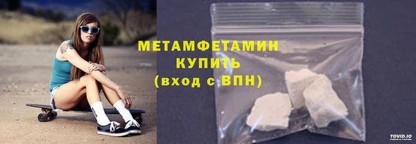 mdpv Нязепетровск