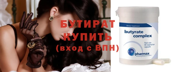 гашик Нягань