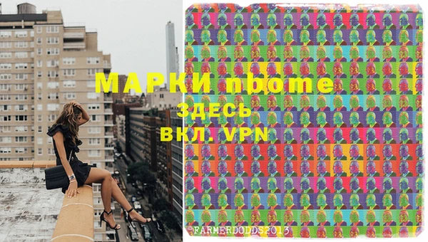 mdpv Нязепетровск