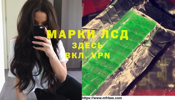 таблы Воткинск