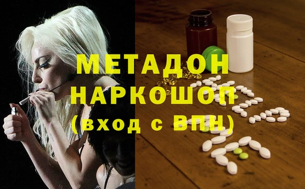 mdpv Нязепетровск