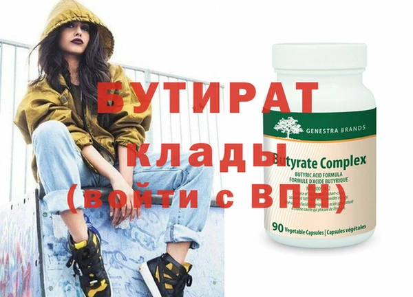 ALPHA-PVP Няндома
