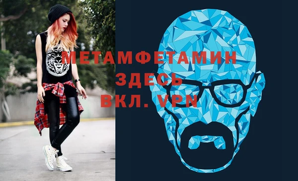 гашик Нягань