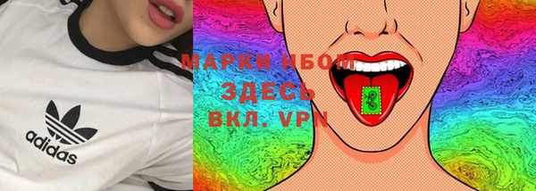 прущие крисы Всеволожск