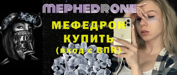 ALPHA-PVP Няндома