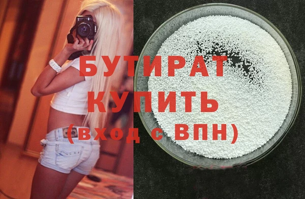 mdpv Нязепетровск