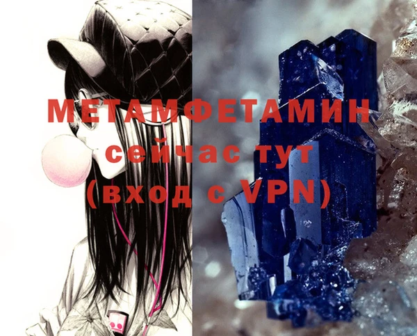 ALPHA-PVP Няндома