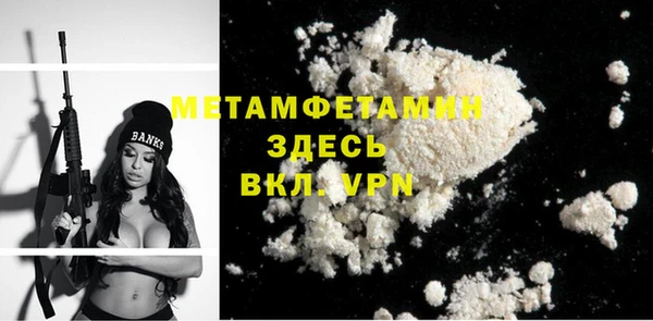 гашик Нягань