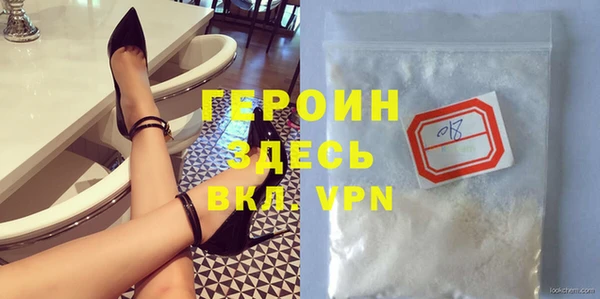 ALPHA-PVP Няндома