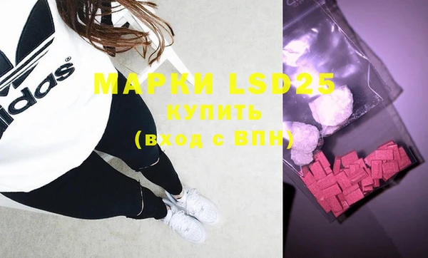 mdpv Нязепетровск