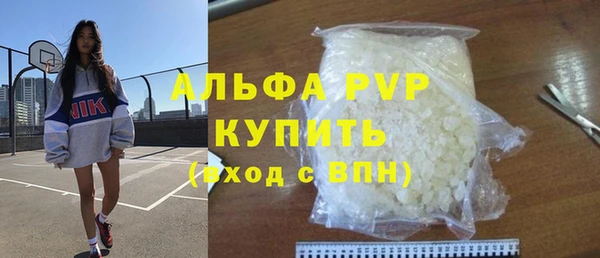 ALPHA-PVP Няндома