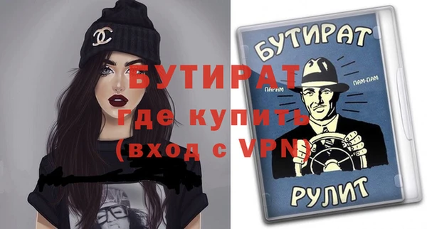 гашик Нягань