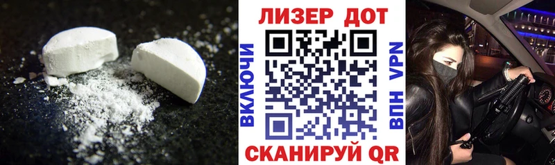 Лсд 25 экстази ecstasy  Купить закладки  Горнозаводск 
