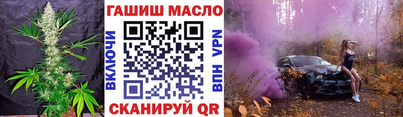 Дистиллят ТГК концентрат  Купить закладки  Горнозаводск 