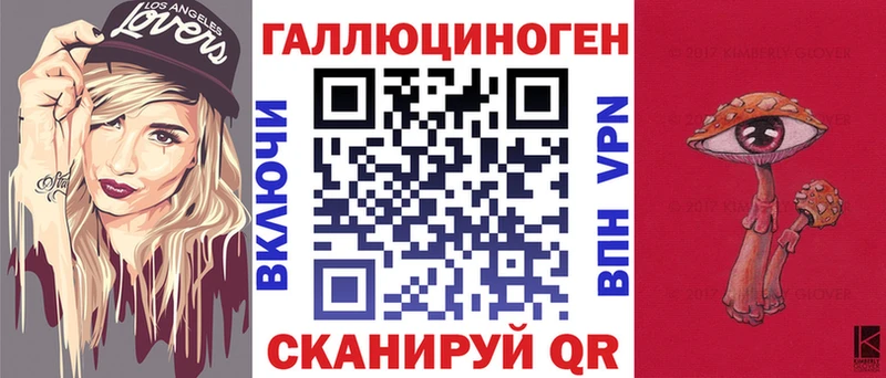 Купить где  Горнозаводск  Псилоцибиновые грибы MAGIC MUSHROOMS 