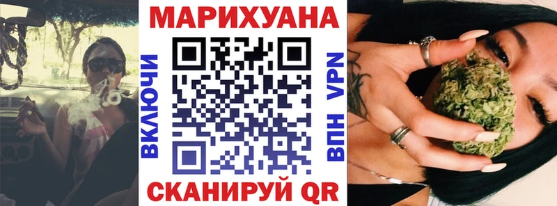 Купить  Горнозаводск  Марихуана THC 21% 