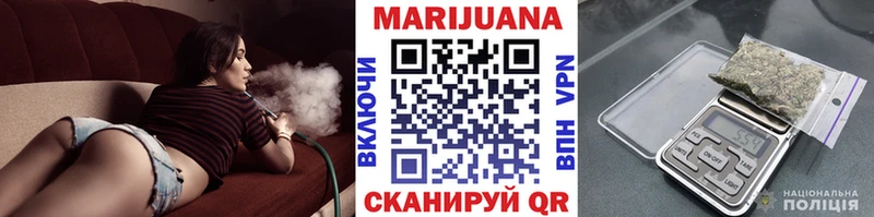 Каннабис OG Kush Горнозаводск